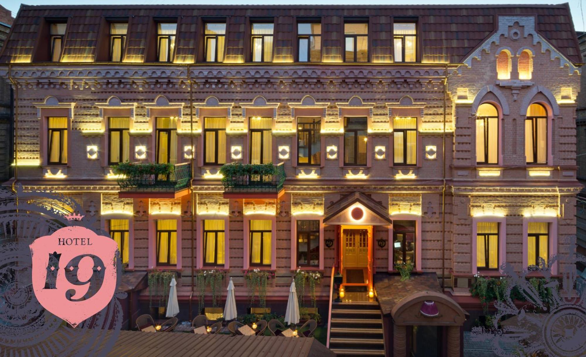 Hotel 19 Harkov Kültér fotó